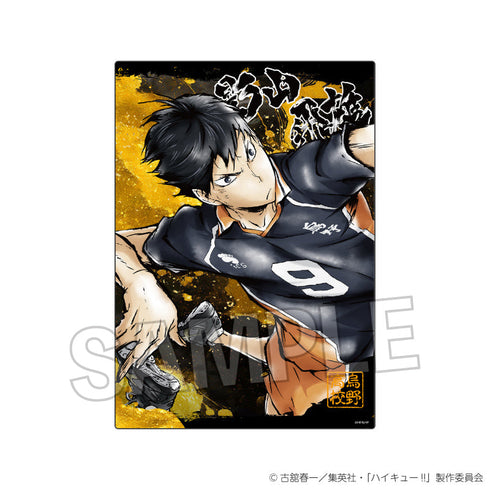『ハイキュー!!』激闘!!メタルパネル 影山飛雄